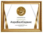 award