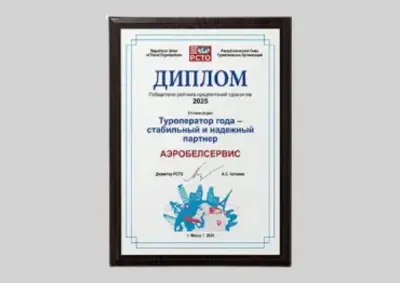 award