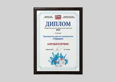 award