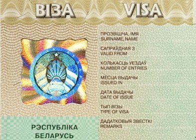viza belarus.jpg