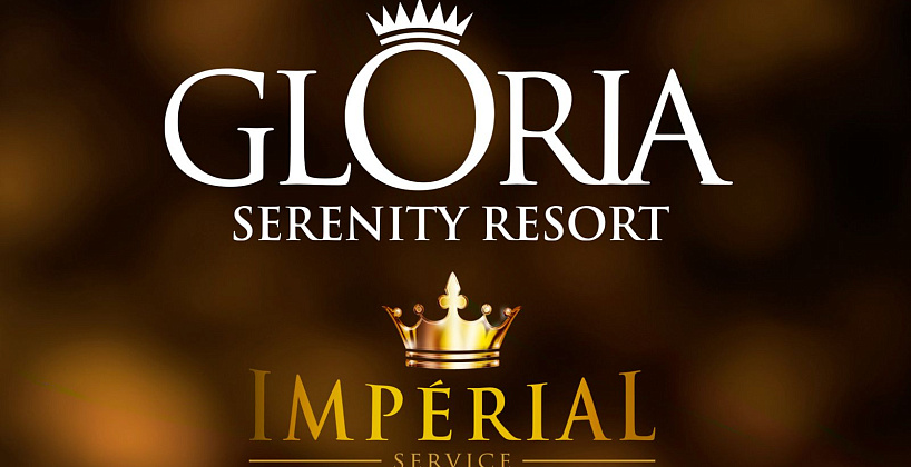 Спецпредложение GLORIA SERENITY RESORT (акция закончена).
