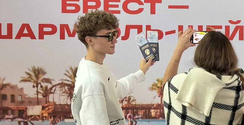 Возобновление чартерной программы из Бреста — в Египет.